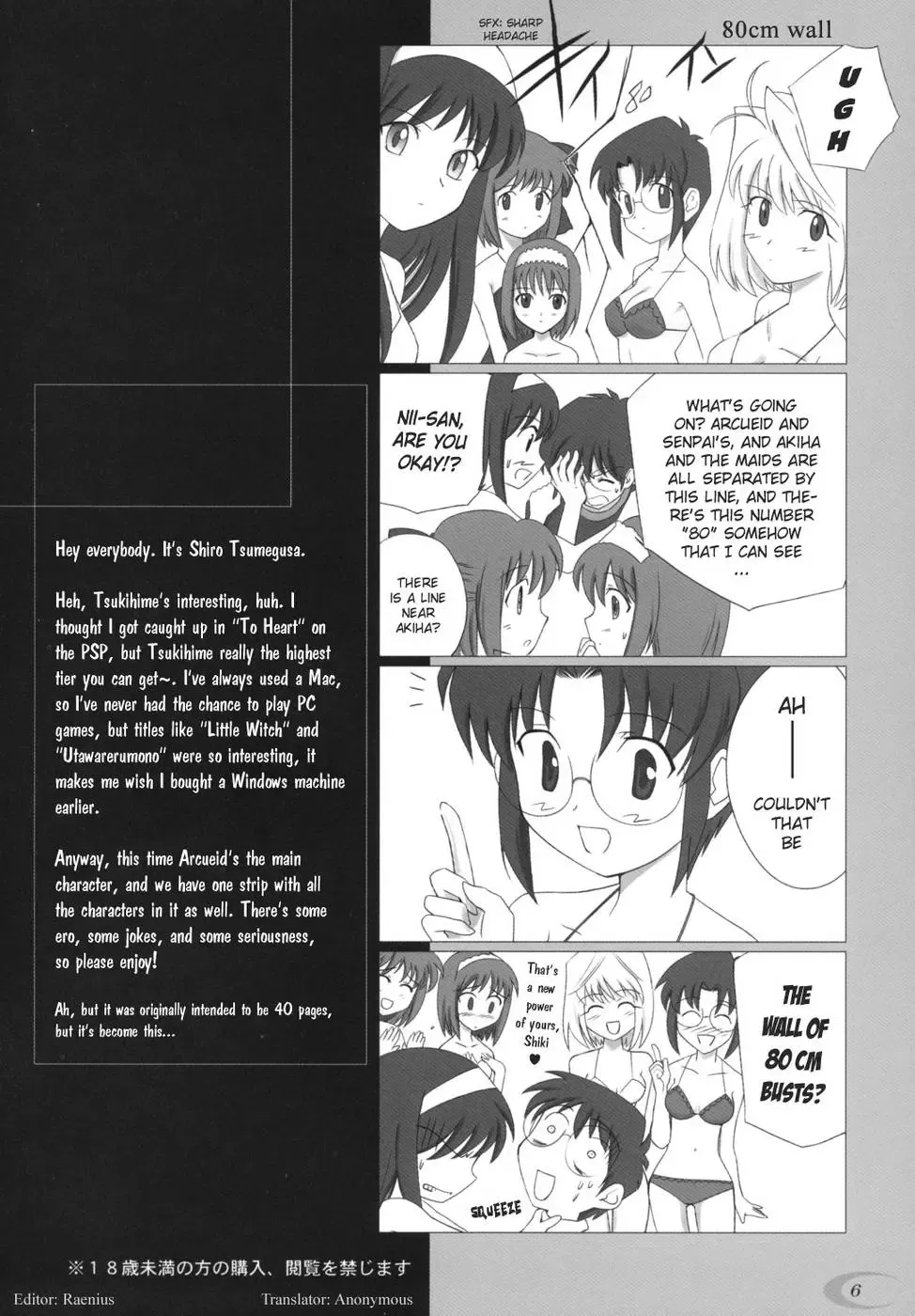 [Shirotsumekusa] Tsukihime COMPLEX Fhentai - Page 5