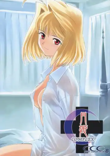 Read [Shirotsumekusa] Tsukihime COMPLEX - Fhentai