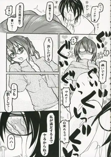 [Gotou - Rin] Back Icchokusen Fhentai.net - Page 16