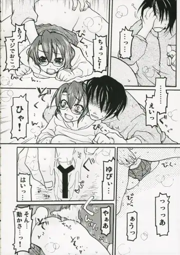 [Gotou - Rin] Back Icchokusen Fhentai.net - Page 7