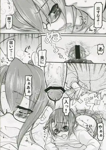 [Gotou - Rin] Back Icchokusen Fhentai.net - Page 9