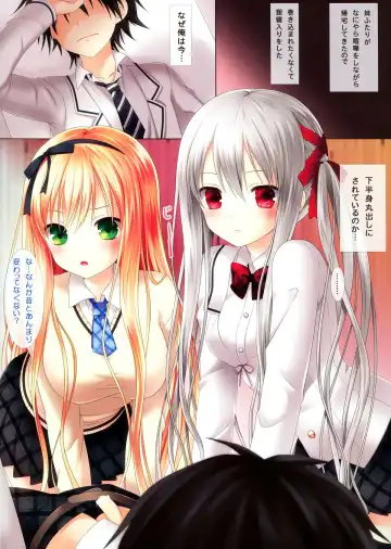 [Makita Masaki] Imouto-tachi ga Ore o Suki Sugiru no de Fhentai - Page 2