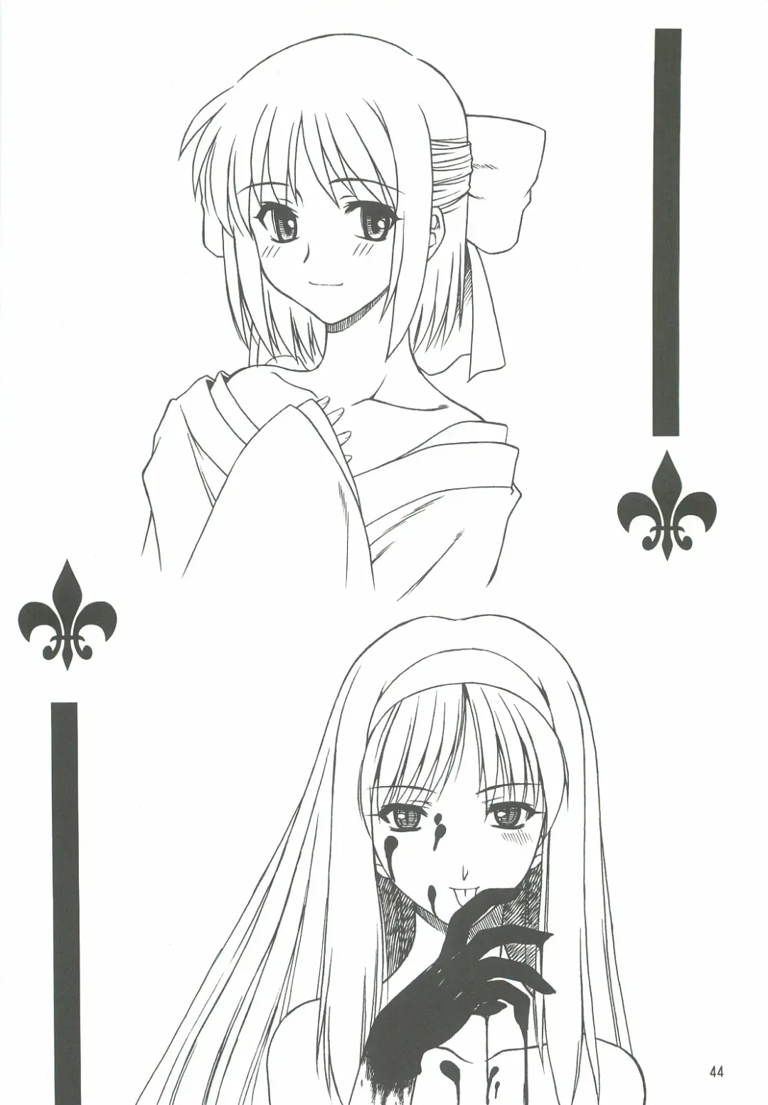 [Harukaze Koucha] Yappari Dame Ningen no Shoumei Fhentai - Page 43