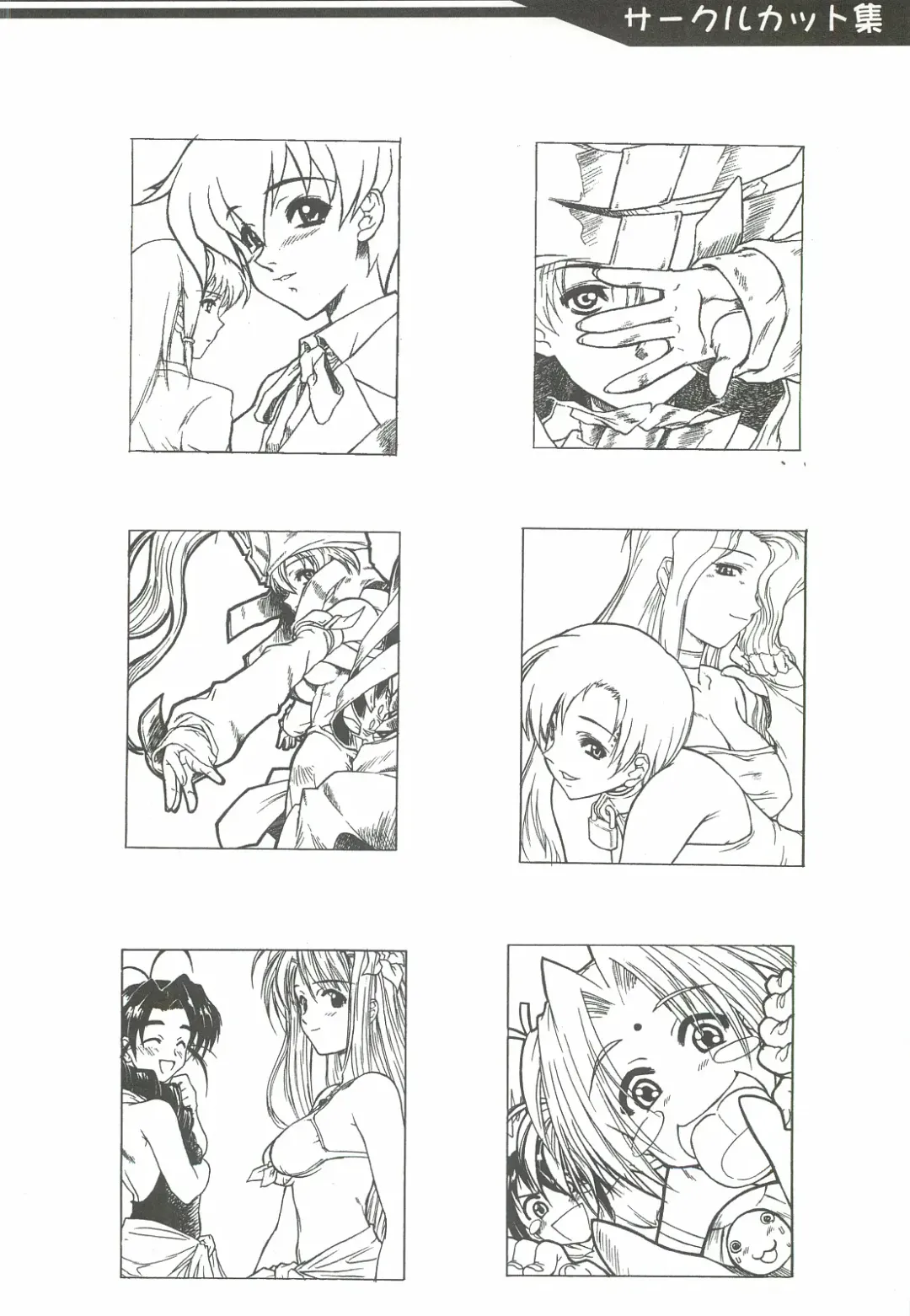 [Harukaze Koucha] Yappari Dame Ningen no Shoumei Fhentai - Page 77