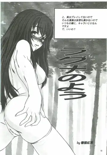 [Harukaze Koucha] Yappari Dame Ningen no Shoumei Fhentai - Page 17