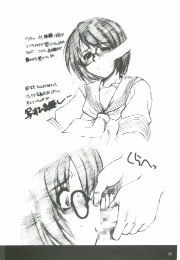 [Harukaze Koucha] Yappari Dame Ningen no Shoumei Fhentai - Page 25