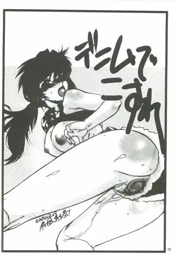 [Harukaze Koucha] Yappari Dame Ningen no Shoumei Fhentai - Page 55