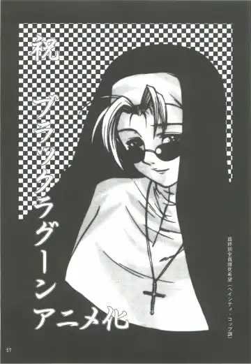 [Harukaze Koucha] Yappari Dame Ningen no Shoumei Fhentai - Page 56