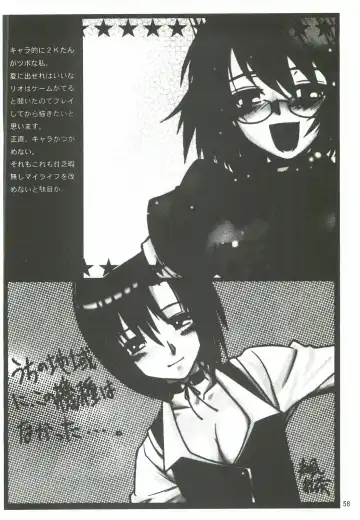 [Harukaze Koucha] Yappari Dame Ningen no Shoumei Fhentai - Page 57