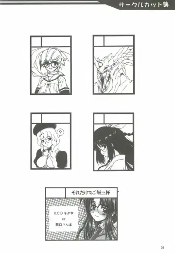 [Harukaze Koucha] Yappari Dame Ningen no Shoumei Fhentai - Page 75