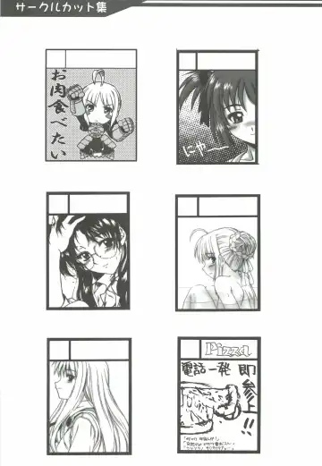 [Harukaze Koucha] Yappari Dame Ningen no Shoumei Fhentai - Page 76