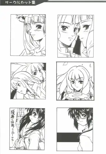 [Harukaze Koucha] Yappari Dame Ningen no Shoumei Fhentai - Page 78