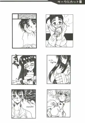 [Harukaze Koucha] Yappari Dame Ningen no Shoumei Fhentai - Page 79