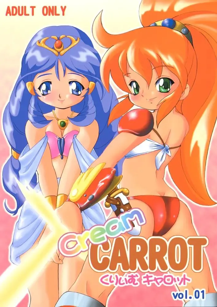 Read [Katou-sama] Cream Carrot vol.1 - Fhentai.net