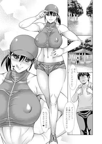 Read [Ginyoku Screw] u ・n ・do ・u - Fhentai