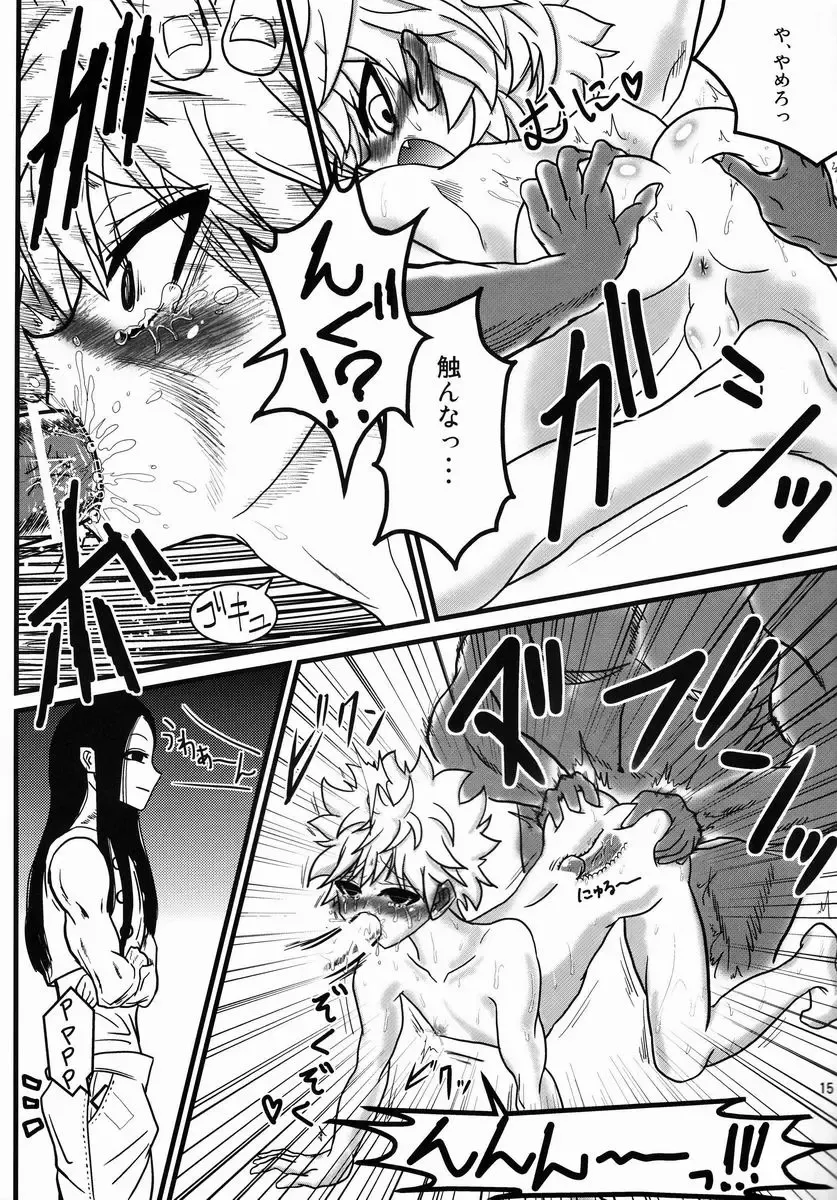 [Kaka Otoko] Killua-kun o Seiteki Goumon Suru Hon Fhentai - Page 14