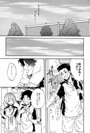 [Ksuga] Stroboscope Fhentai - Page 2