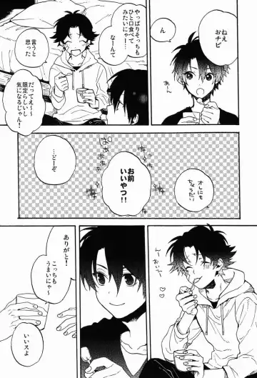 [Ksuga] Stroboscope Fhentai - Page 6