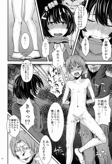 [Guglielmo] Kokuhaku Chokuzen Couple Omatome Raping Fhentai.net - Page 11