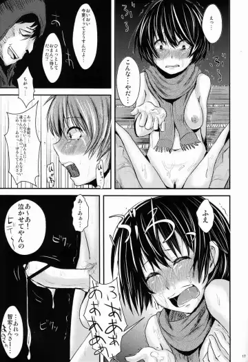 [Guglielmo] Kokuhaku Chokuzen Couple Omatome Raping Fhentai.net - Page 18