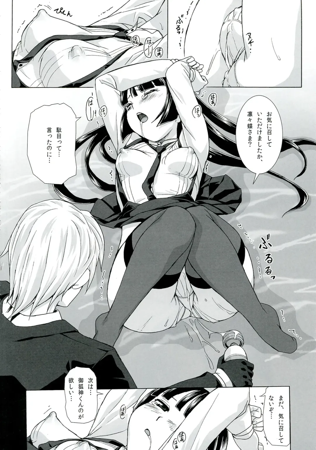 Plumeria Fhentai - Page 28