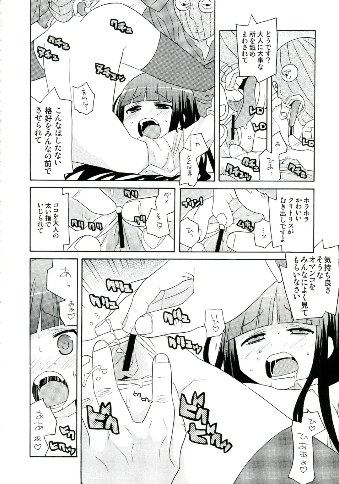 Plumeria Fhentai - Page 60