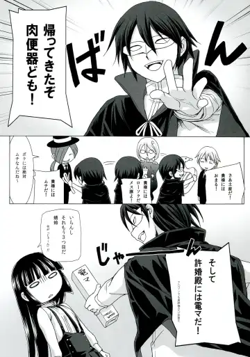 Plumeria Fhentai - Page 21