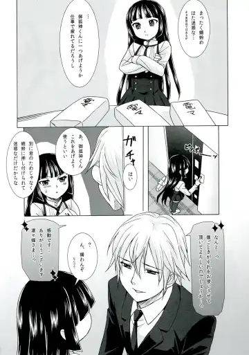 Plumeria Fhentai - Page 22