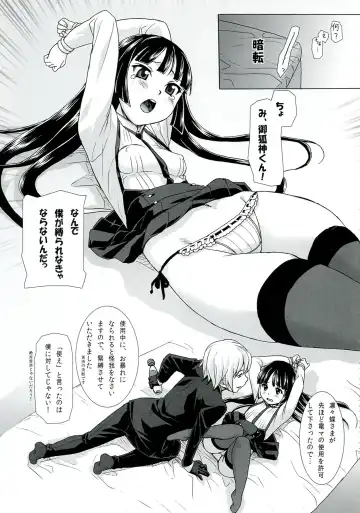 Plumeria Fhentai - Page 23