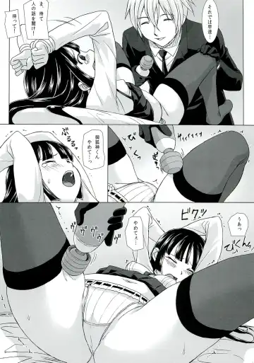 Plumeria Fhentai - Page 24