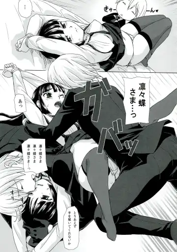 Plumeria Fhentai - Page 29