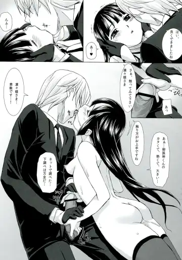 Plumeria Fhentai - Page 33