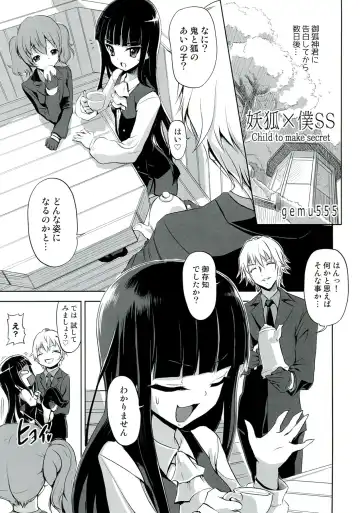 Plumeria Fhentai - Page 37