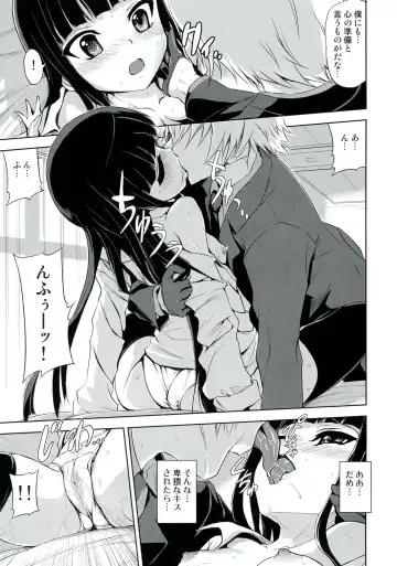 Plumeria Fhentai - Page 39