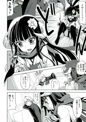 Plumeria Fhentai - Page 40