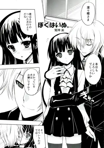 Plumeria Fhentai - Page 5