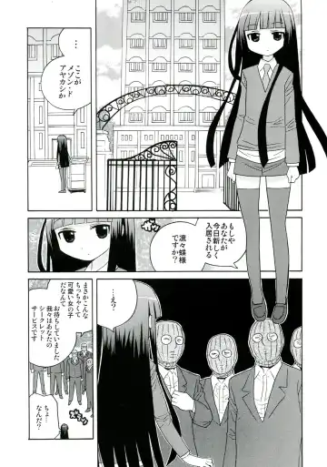 Plumeria Fhentai - Page 53