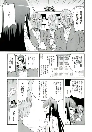 Plumeria Fhentai - Page 55