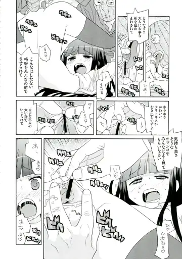 Plumeria Fhentai - Page 60