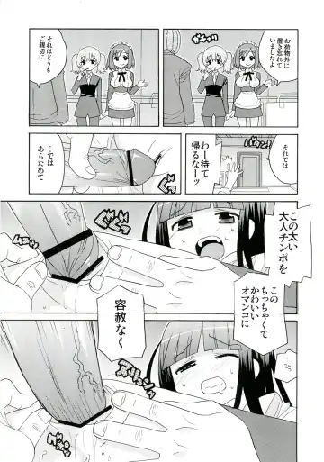 Plumeria Fhentai - Page 63