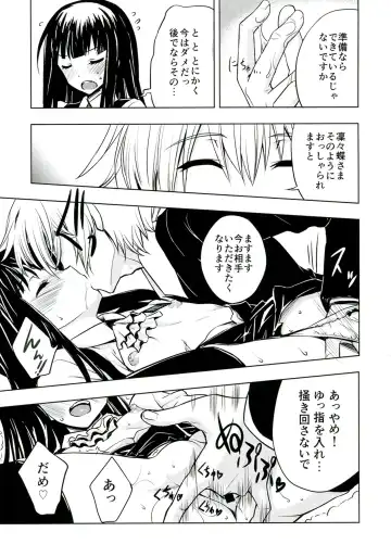 Plumeria Fhentai - Page 7