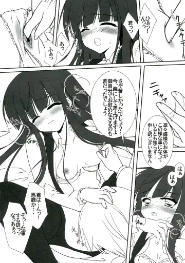 Plumeria Fhentai - Page 72