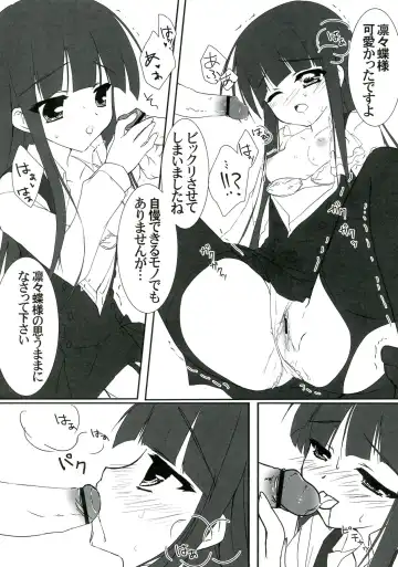 Plumeria Fhentai - Page 74