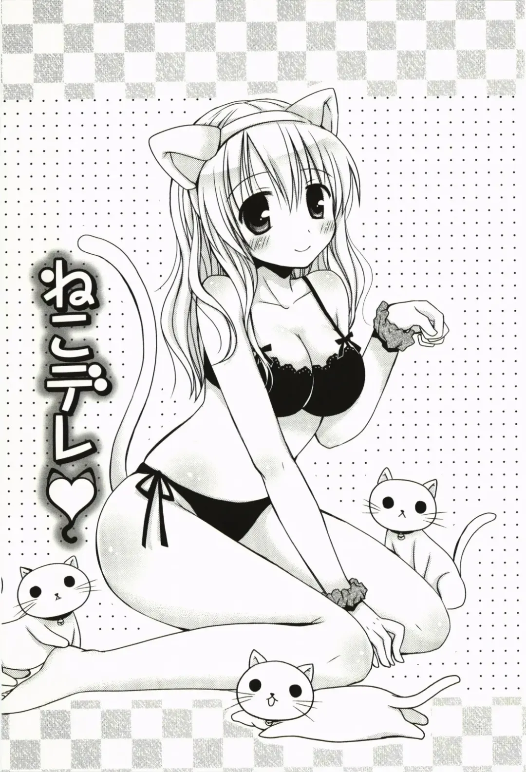 [Rico] Ore no Kanojo ga Maid de Yome de, Iroiro Nandemo Shichaimasu Fhentai - Page 178