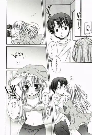 [Rico] Ore no Kanojo ga Maid de Yome de, Iroiro Nandemo Shichaimasu Fhentai - Page 103