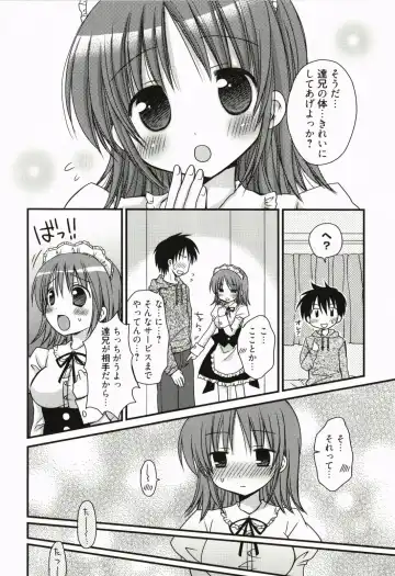 [Rico] Ore no Kanojo ga Maid de Yome de, Iroiro Nandemo Shichaimasu Fhentai - Page 15