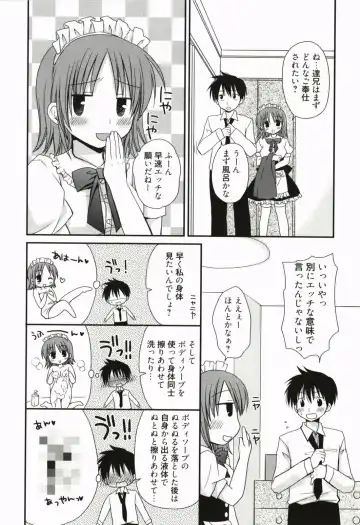 [Rico] Ore no Kanojo ga Maid de Yome de, Iroiro Nandemo Shichaimasu Fhentai - Page 25