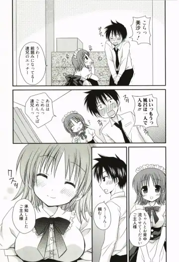 [Rico] Ore no Kanojo ga Maid de Yome de, Iroiro Nandemo Shichaimasu Fhentai - Page 26