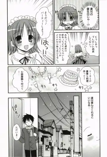 [Rico] Ore no Kanojo ga Maid de Yome de, Iroiro Nandemo Shichaimasu Fhentai - Page 40