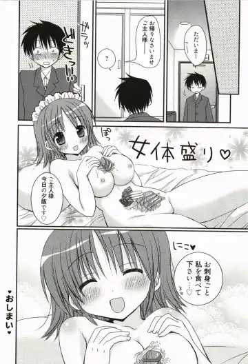 [Rico] Ore no Kanojo ga Maid de Yome de, Iroiro Nandemo Shichaimasu Fhentai - Page 55